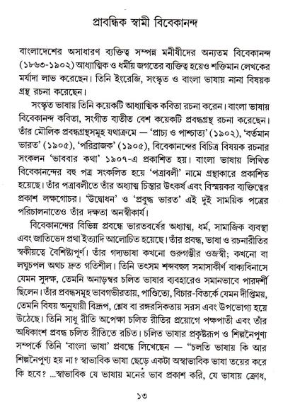 book-preview-slider-6zhroj2tej