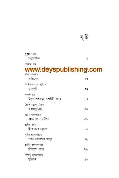 book-preview-slider-6i2l19nkxl