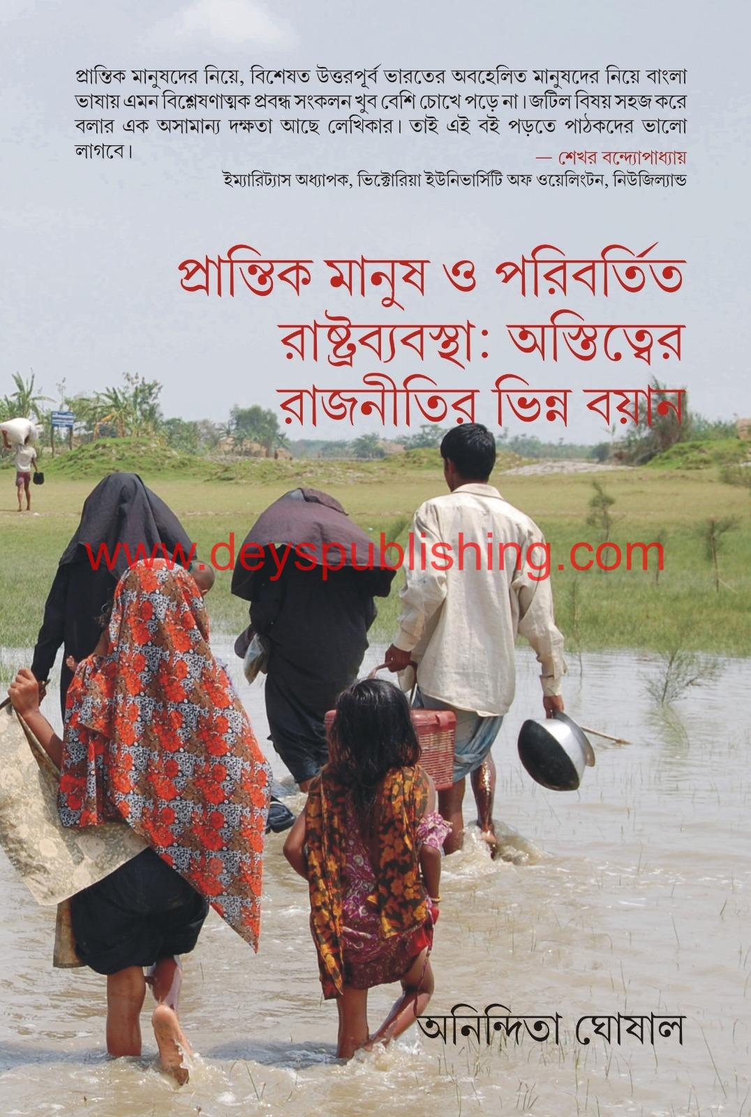 book-preview-slider-am9qez6bko