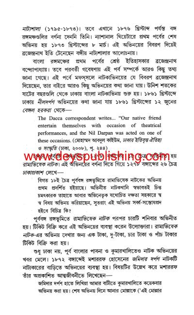 book-preview-slider-wqtkm1hy8f
