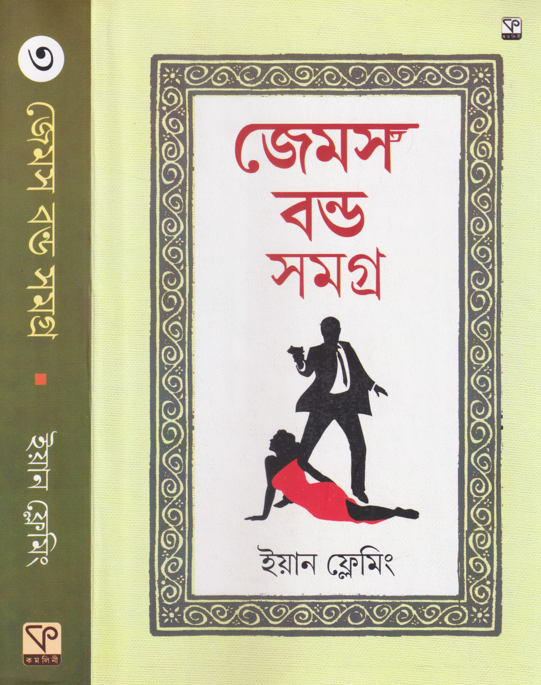 book-preview-slider-wcxuxgrdtu