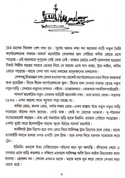 book-preview-slider-1m4b4njypj