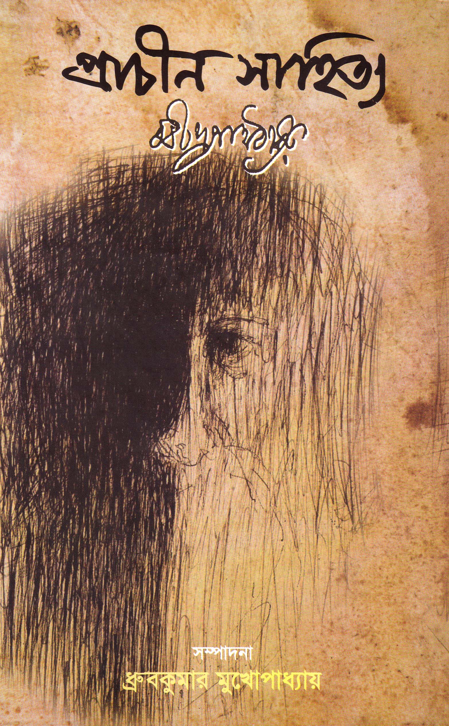 book-preview-slider-kcqacwdmcu