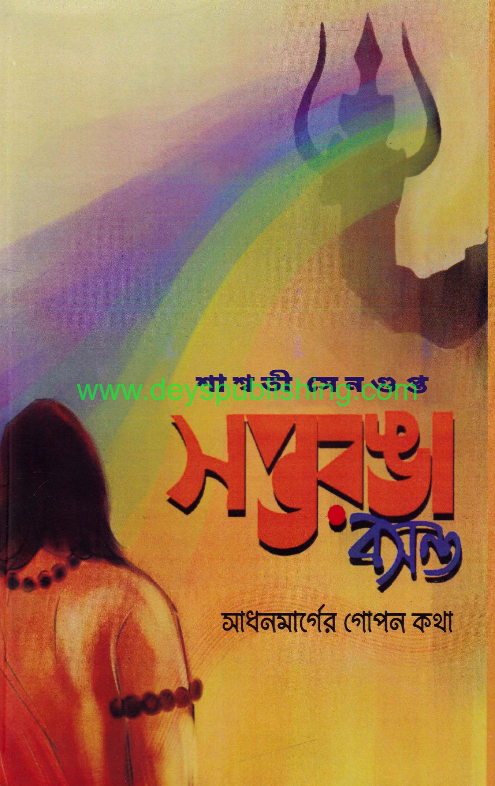 book-preview-slider-mpnxg3lkzv