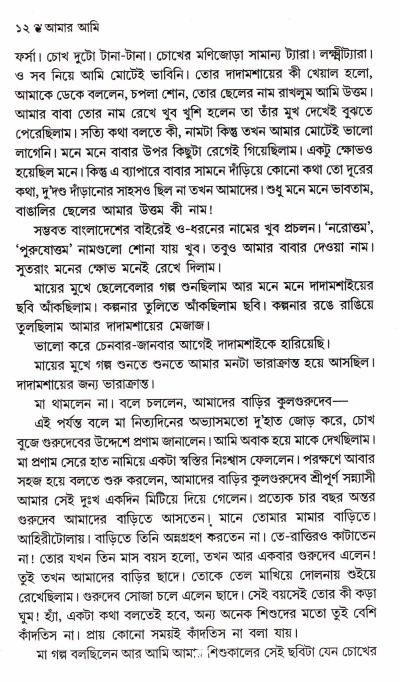 book-preview-slider-d8pzecftmv