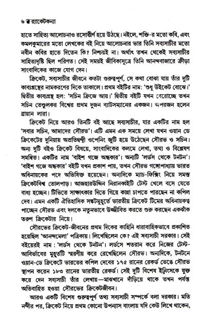 book-preview-slider-j8tccrqknl