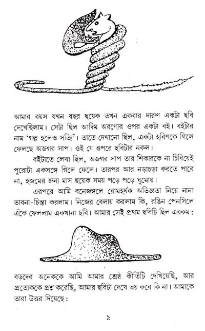 book-preview-slider-worn0gaqta