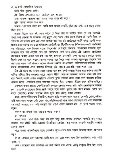 book-preview-slider-qqzu4nla25