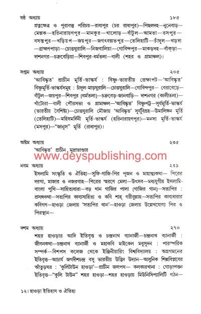 book-preview-slider-9qstsb9hyv