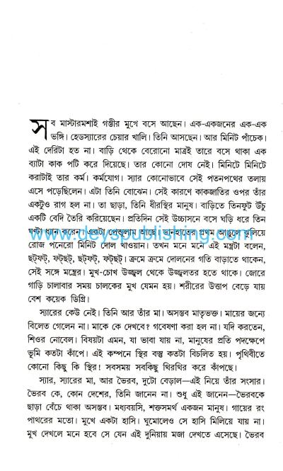 book-preview-slider-54v3rsnu1p