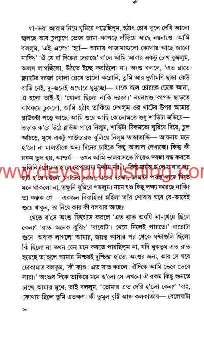 book-preview-slider-2iatgsgtgy