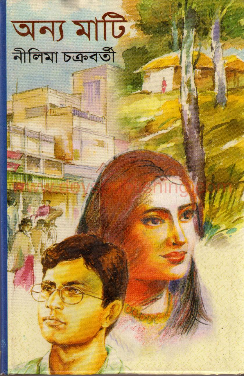 book image