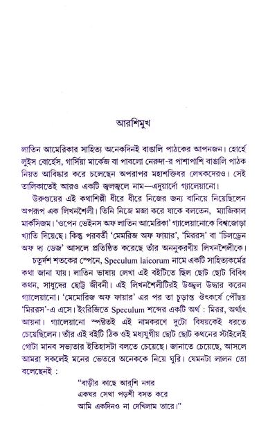 book-preview-slider-asscgsetag