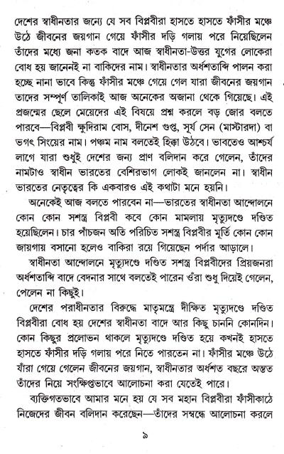 book-preview-slider-4tpkyqrrzh