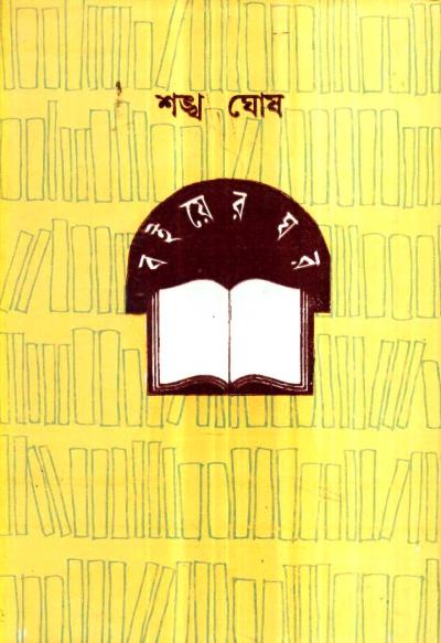 book-preview-slider-5vsbwig9az