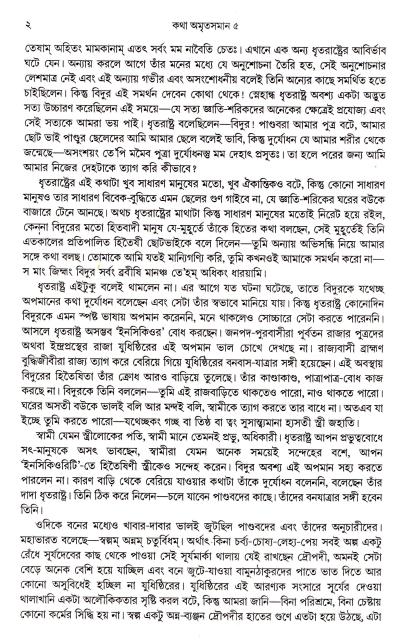 book-preview-slider-gujslzhqx8