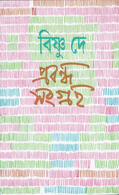 book-preview-slider-bubo9b2v3r