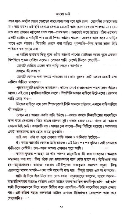 book-preview-slider-ju5ahktmkd