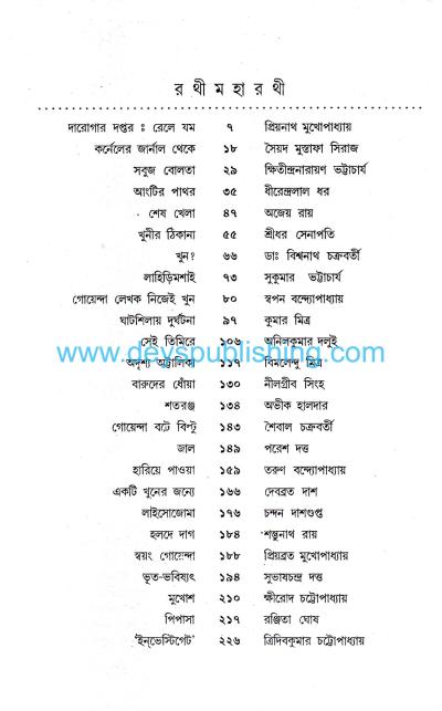 book-preview-slider-bjhmpemtas