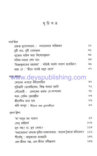 book-preview-slider-aqtdutkpa4
