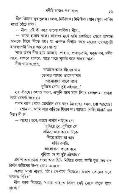 book-preview-slider-3kdv0spout