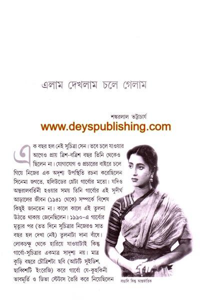 book-preview-slider-tyvzawbhlw