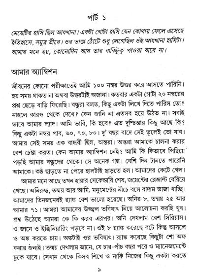 book-preview-slider-ymdpkqg1pu