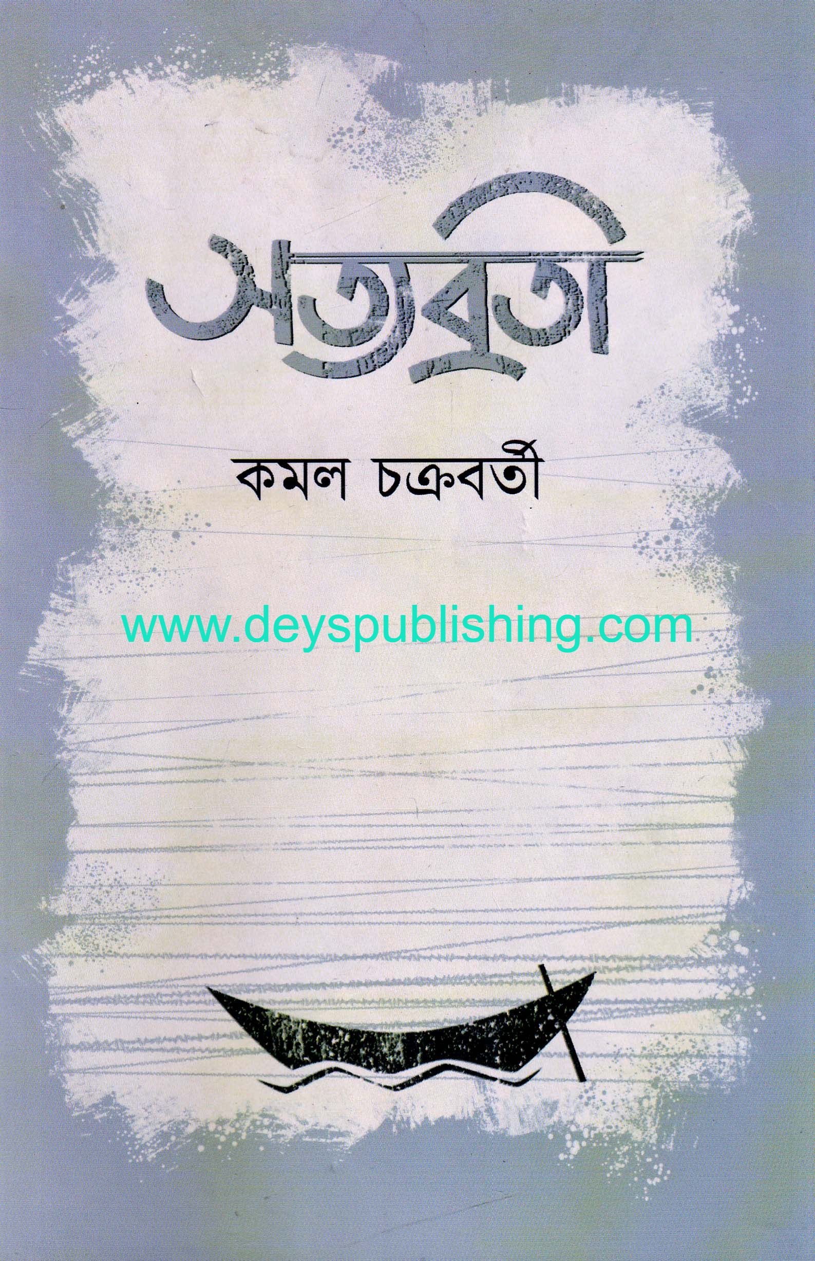 book-preview-slider-c5smeq6nxs