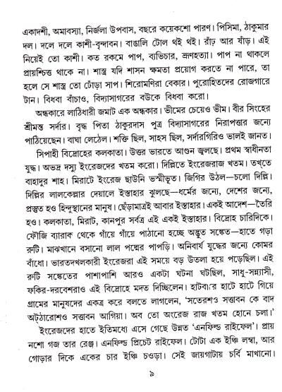 book-preview-slider-wfbtijky5c