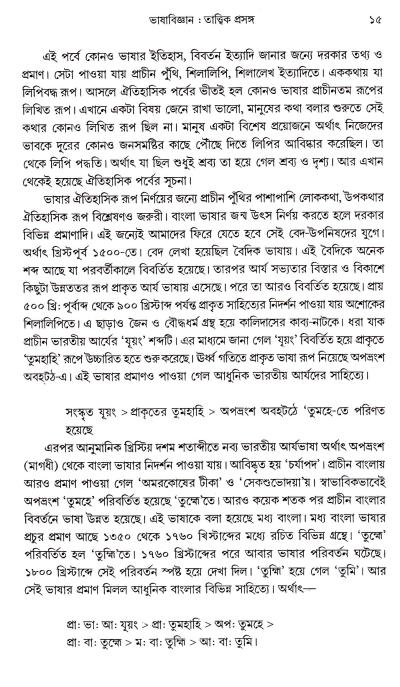 book-preview-slider-bv5hwr3v2w