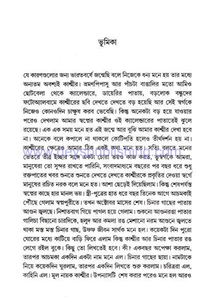 book-preview-slider-tgmnnesq2a