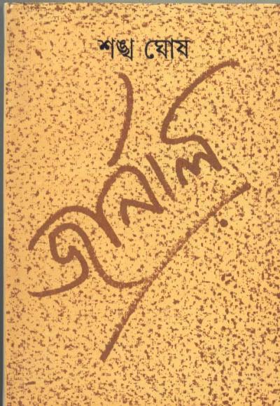 book-preview-slider-67jdjpgmo7