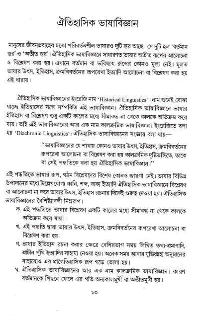 book-preview-slider-ogsdsjd2od