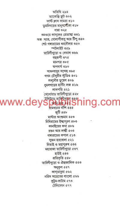 book-preview-slider-kfyhk152pz