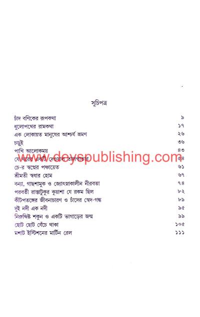book-preview-slider-ogdgl3geqx