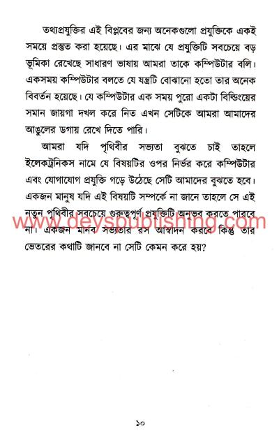 book-preview-slider-zcguj9na2i