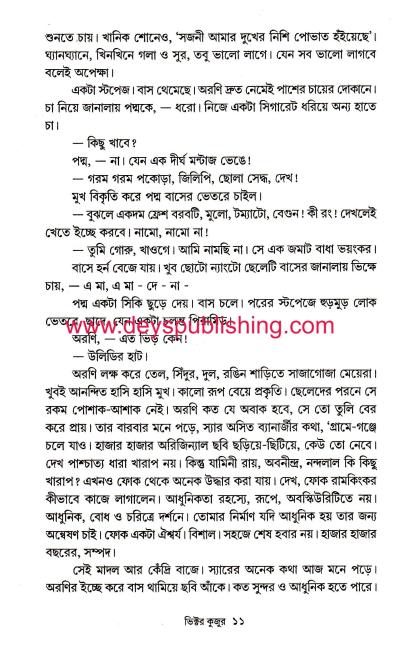 book-preview-slider-tdm9pxcufn