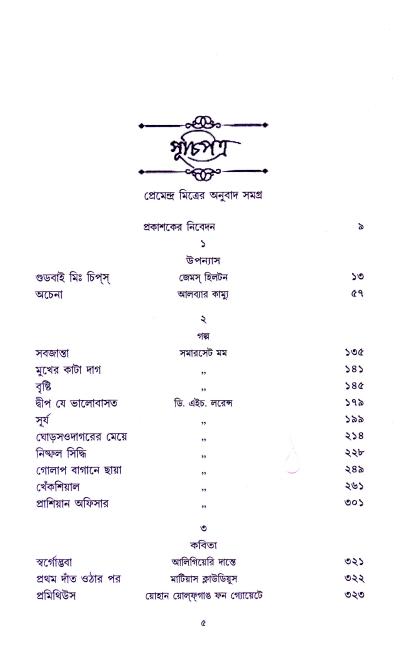 book-preview-slider-ohsv2ctfcr