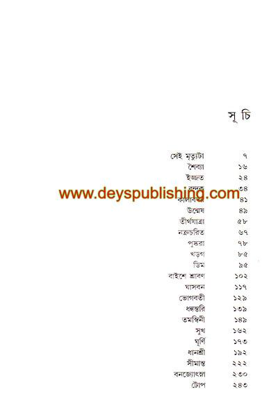 book-preview-slider-hwgd2bvfbu