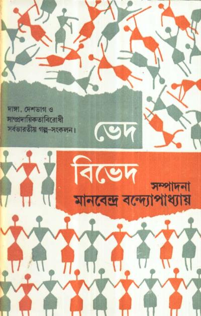 book-preview-slider-nptdbgas97