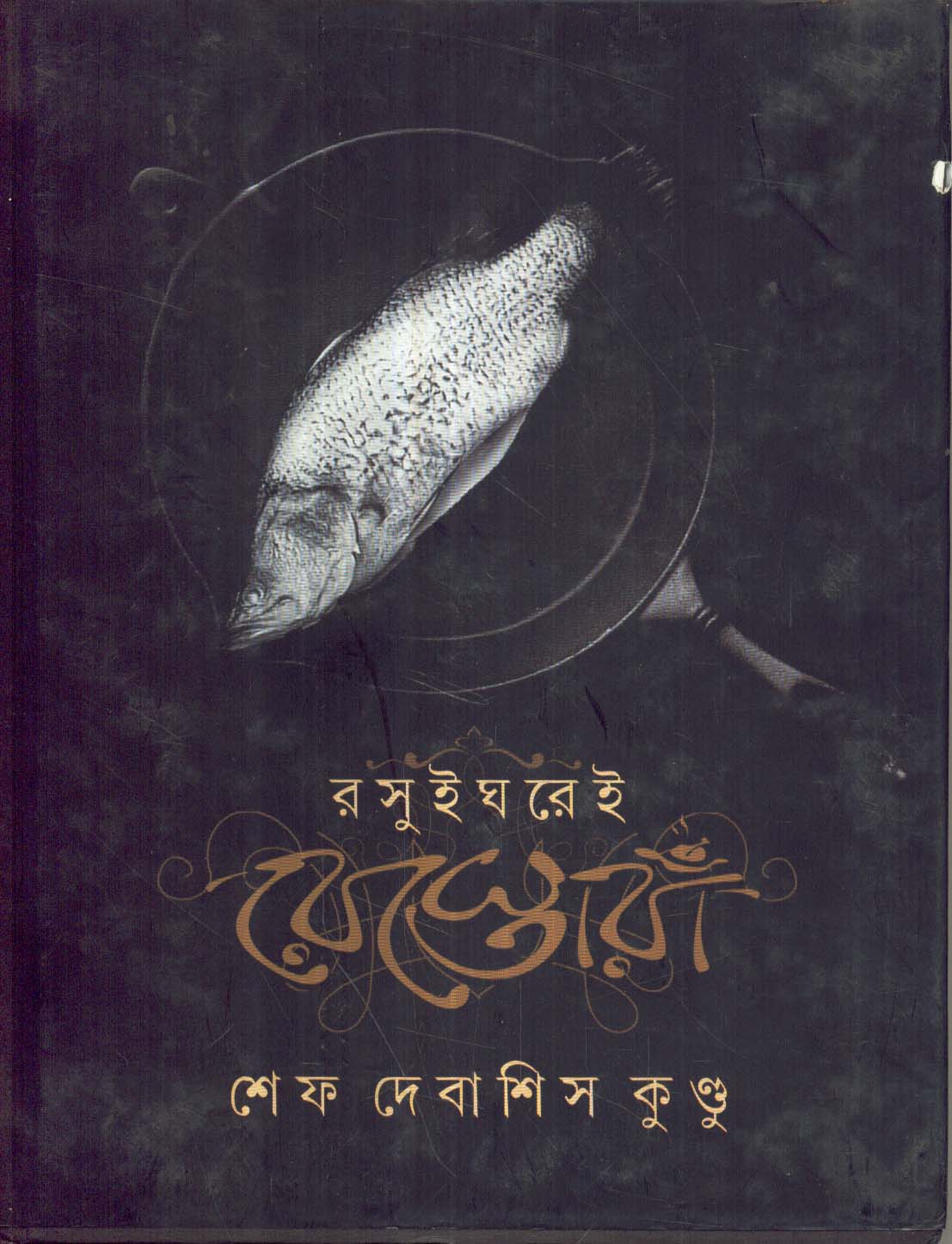 book-preview-slider-ouzbewvgbl