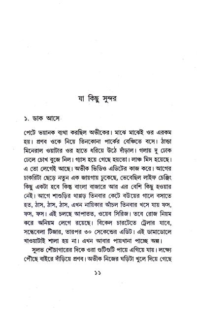 book-preview-slider-2rvrnh9te4