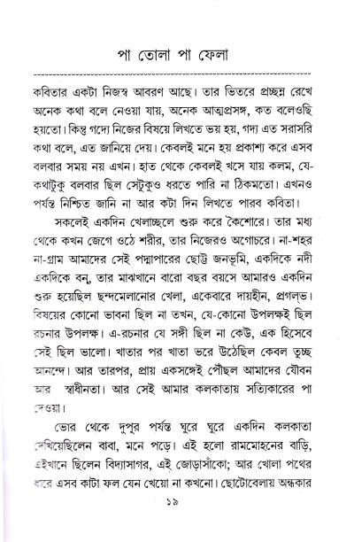 book-preview-slider-unzfrrf6ii