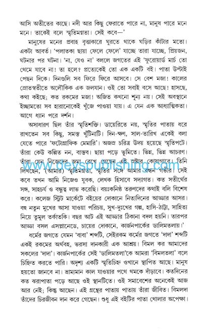 book-preview-slider-21wkmmmjl1