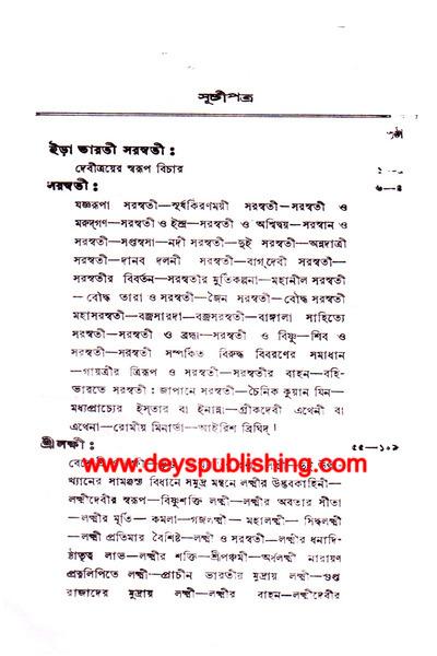 book-preview-slider-357ymu2tbk