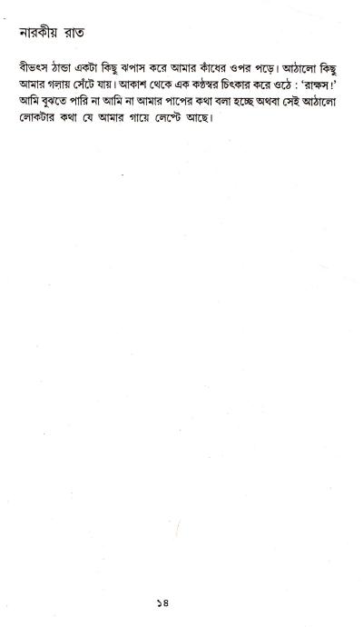 book-preview-slider-jrcp9yfhty