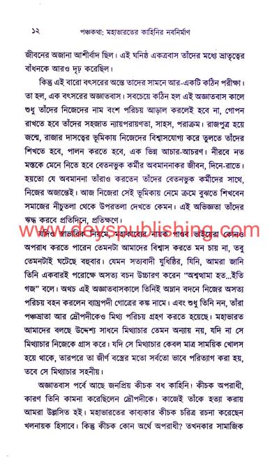 book-preview-slider-lzyouygoeo