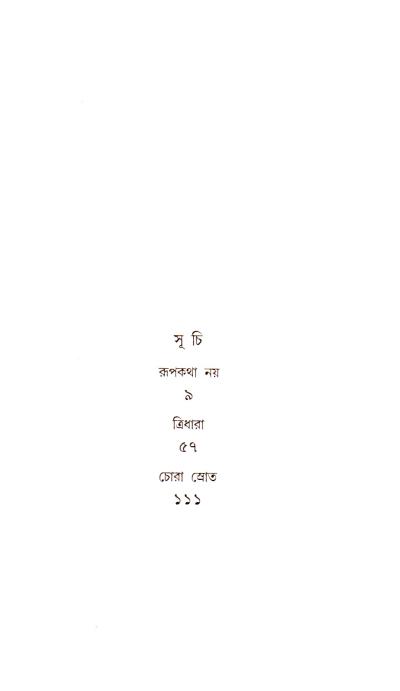 book-preview-slider-4z5jwrwsvw