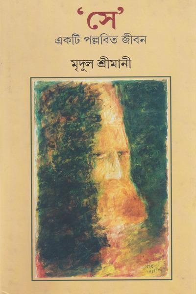 book-preview-slider-anmfitgepm