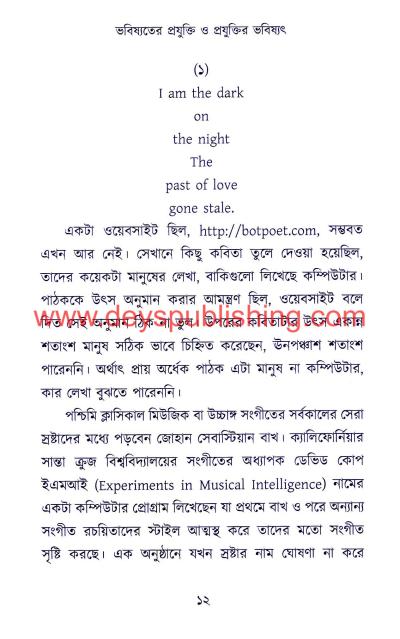 book-preview-slider-inpopt8pn7